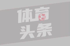 归队、集结、开练！成都蓉城球员训练直击